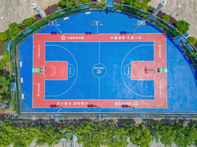 leyu·乐鱼(中国)体育官方网站运动健身新去处！中国体育彩票体育运动公园亮相楚